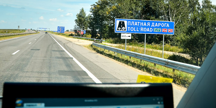 С 1 сентября начнут действовать новые тарифы за проезд по платным дорогам
